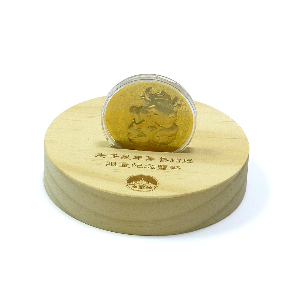 紀念幣木座